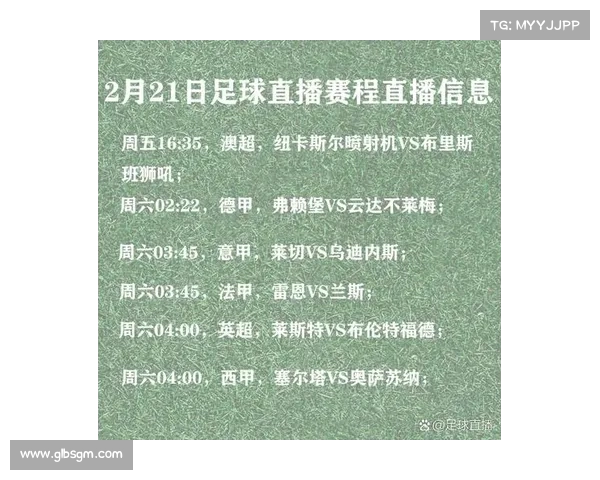 360足球直播全面升级 高清赛事实时追踪尽在掌握 360足球直播全面升级 高清赛事实时追踪尽在掌握