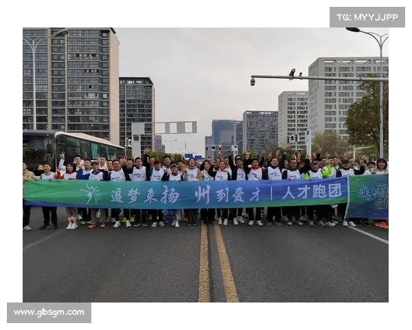 余杭人才跑团携手奔跑共创未来助力海创梦想腾飞 余杭人才跑团携手奔跑共创未来助力海创梦想腾飞